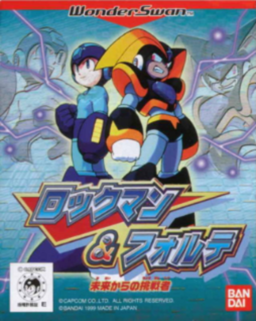 Rockman & Forte: Mirai Kara no Chousensha box art for WonderSwan